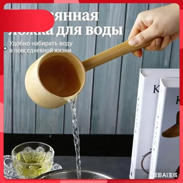 Бондарное изделие для бани Кружка для бани, 0.4 л
