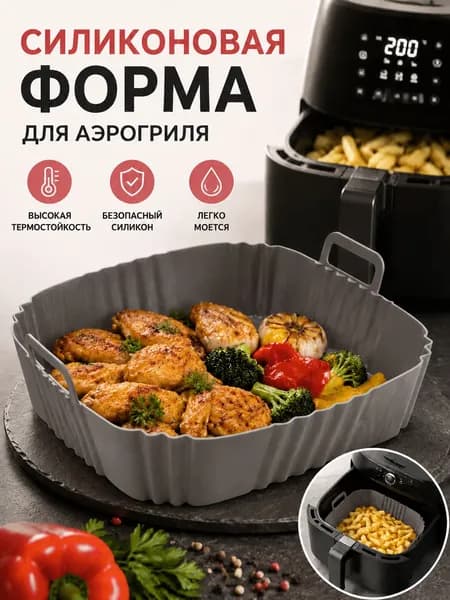 Форма для выпечки, Квадратная x 22 см