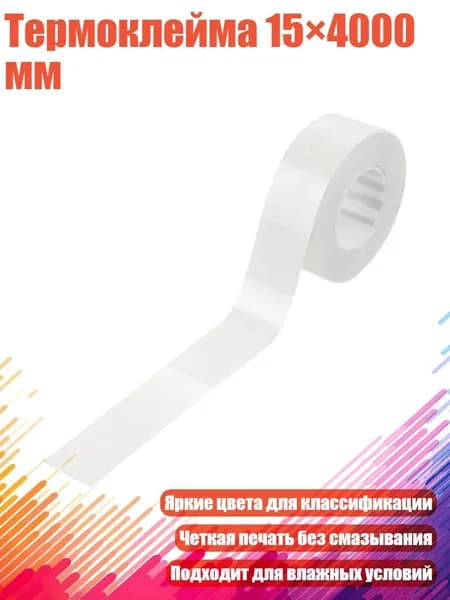 Бумага офисная