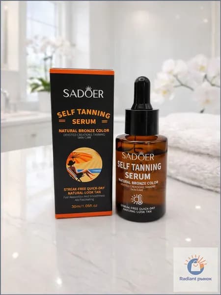 Сыворотка - автозагар Sadoer Self Tanning serum