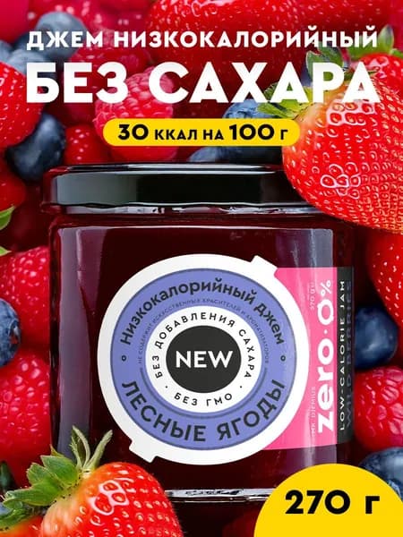 Низкокалорийный джем без сахара Mr.Djemius ZERO Лесные ягоды 270г