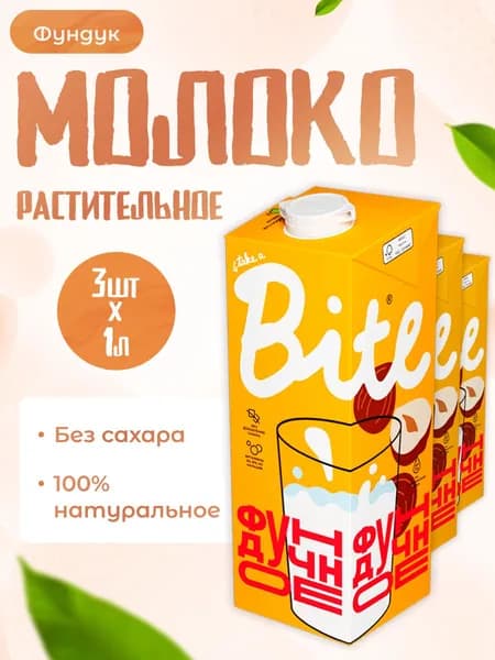 Молоко Take A Bite растительное без сахара Фундук 3 шт по 1 л