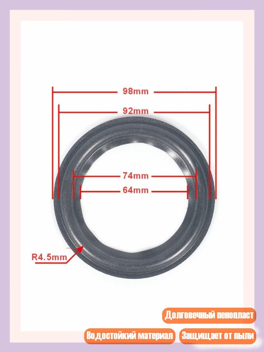 Подиум автомобильный арт. 4NB1403293-BK-A_HCY1