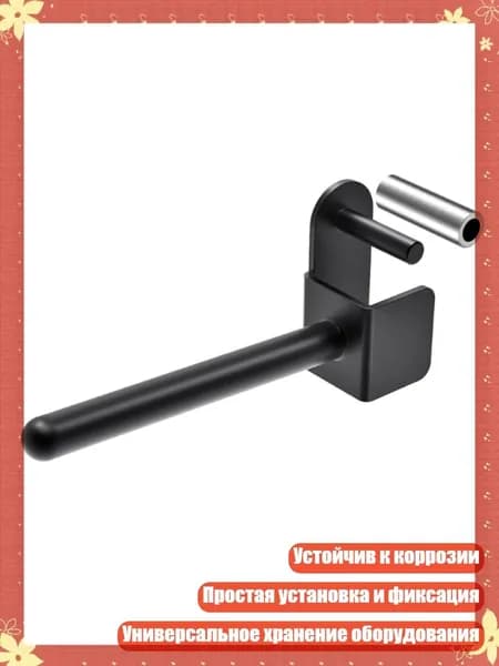 Диски для штанги