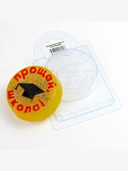 "Прощай школа" молд из толстого пластика для мыла и шоколада