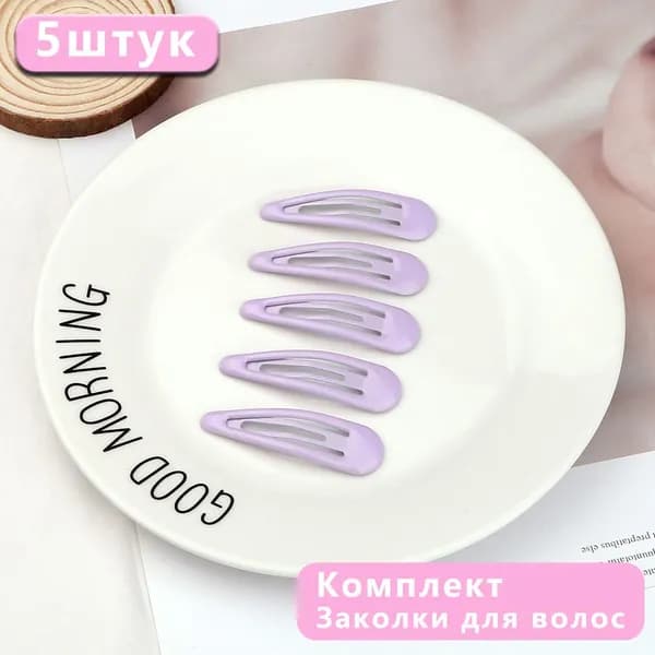 Заколка для волос