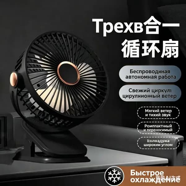 Настольный вентилятор mz-6c8blo2svok, черный