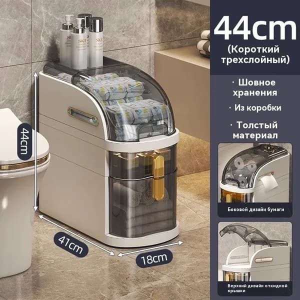 Тумба для ванной,, 18х41х44 см