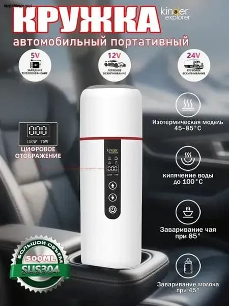 Электрический чайник chezaishuihu, белый