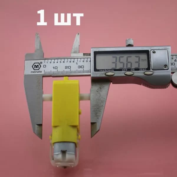 Мотор TYTT1-120STTT/двуглавый TT/Аксессуары для игрушек/технологические строительные блоки