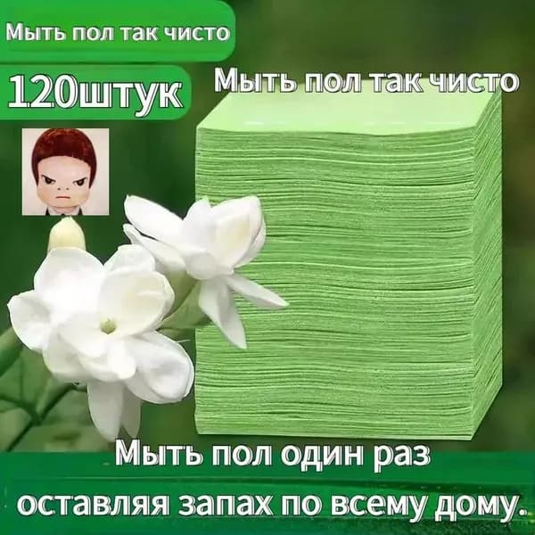 Шипучие таблетки для чистки унитаза для быстрого удаления пятен мочи.