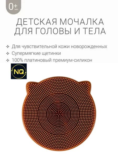 Силиконовая щетка для купания малыша в форме цветка, массажная мочалка для тела и головы ребенка, мягкая детская мочалка