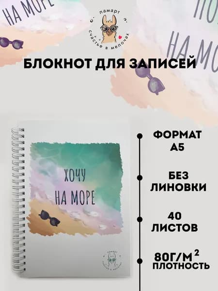 Скетчбук A5, листов: 40