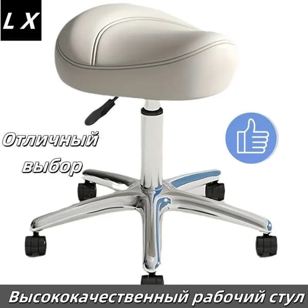 Ортопедический стул, Искусственная кожа, белый