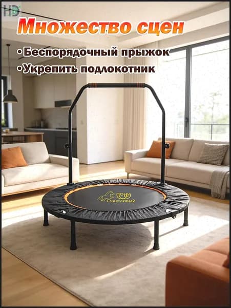 Батут каркасный102 см
