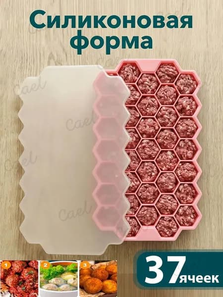 Форма для запекания, выпечки 12 см x 20 см 1 шт пищевой силикон прямоугольная розовый
