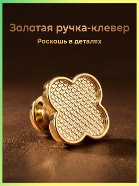 Ручка мебельная ,2.8см