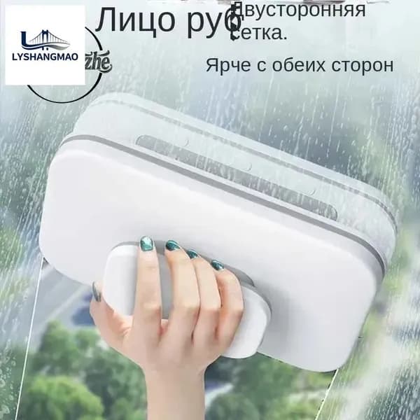 Робот для мойки окон SKU00864_SKU00864Применяемая толщина 3-10 мм-5501, белый