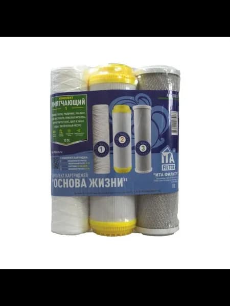 Комплект картриджей "Умягчающий 1", F30813