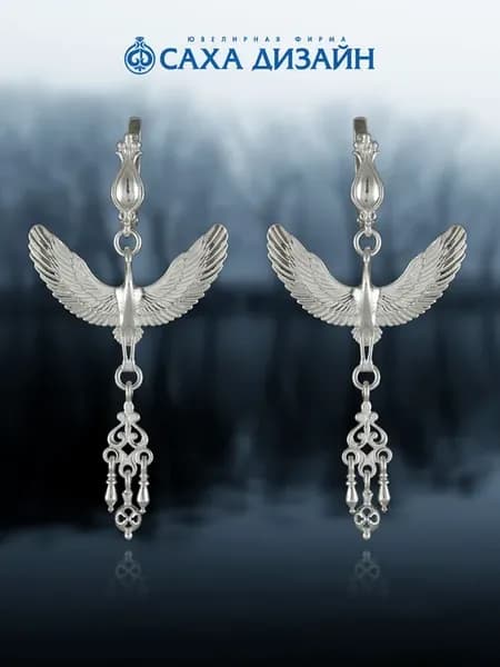 Серьги якутские серебро 925 висячие Стерхи (Журавли)
