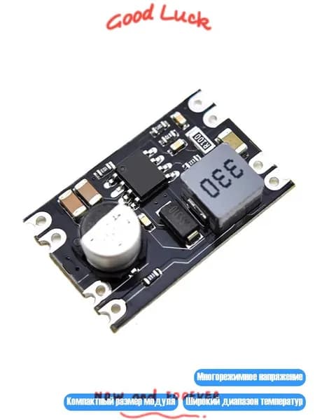 Модуль преобразования DC5-24V, - 5V