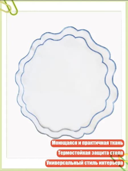 Коврик для стола