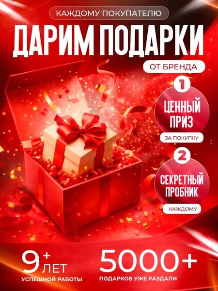 XOXO PARFUMER Наливная парфюмерия Gabrielle  Габриэль   отливант духов 6 мл