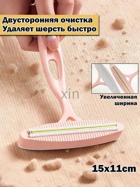 Машинка для удаления катышков