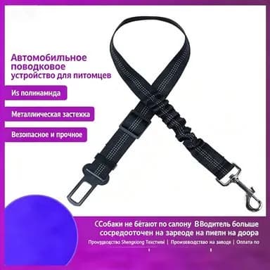 Защитный поводок для собак, антиразрывные товары для собак