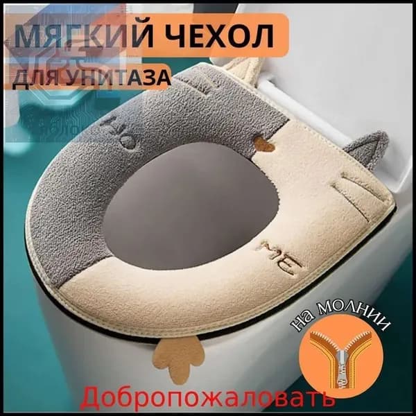 Сиденье для душевой кабины