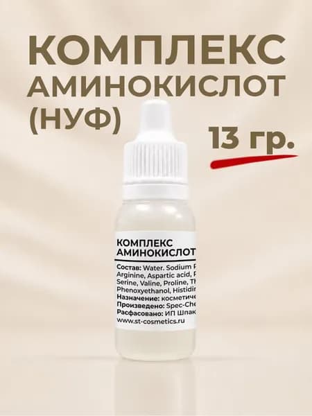 Комплекс аминокислот (НУФ/Продью 500), 13гр