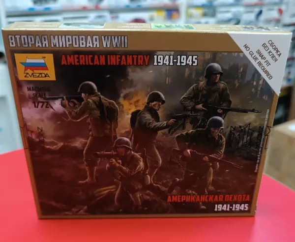 Сборная модель 1:72 Звезда 6278 Американская пехота 1941-1945 Сборка без клея