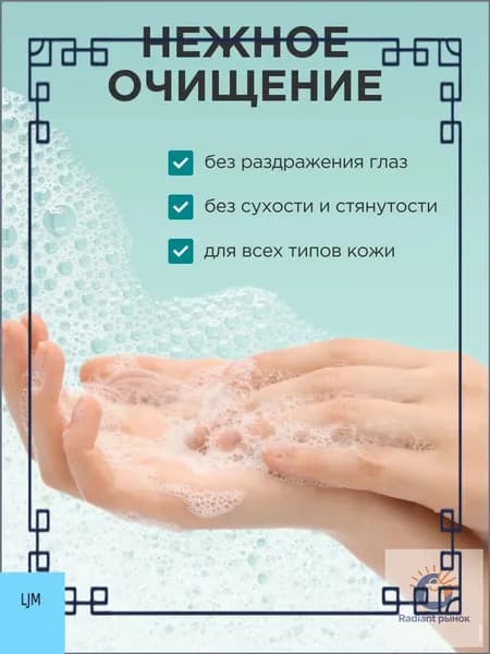 Пенка для умывания лица от прыщей, с салициловой кислотой, 100 гр