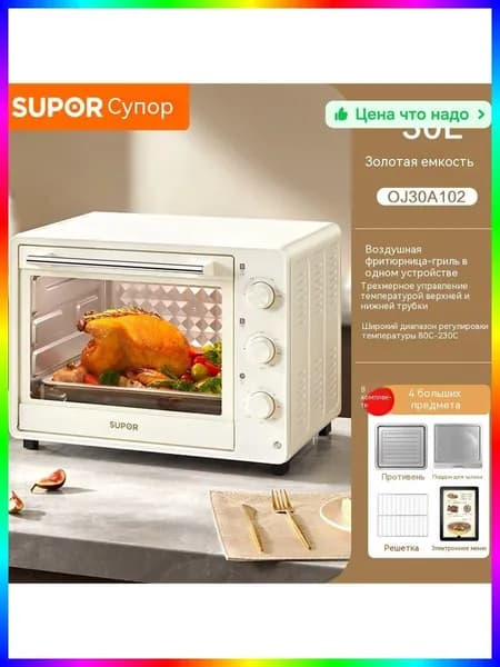 духовой шкаф b74f0091-c11b-4863-936e-94f29fec38f1