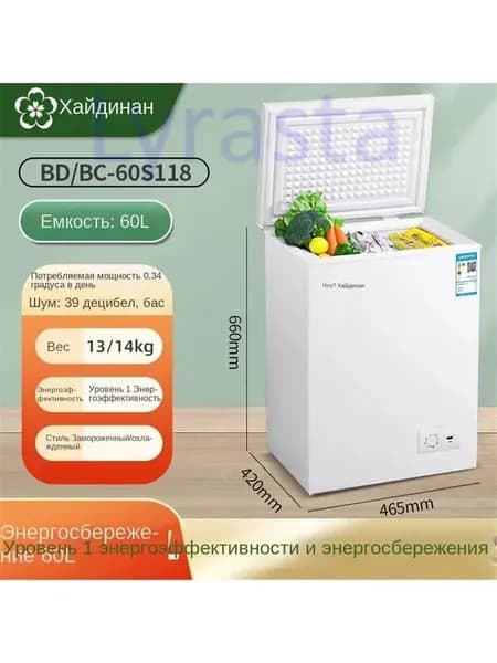 Холодильный шкаф