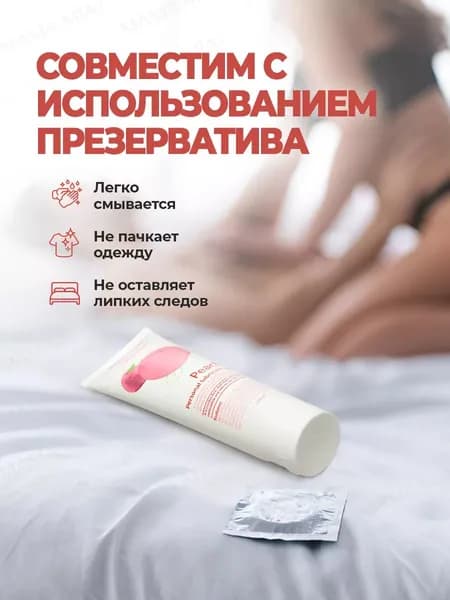 Смазка автомобильная, 100 мл, 1 шт.