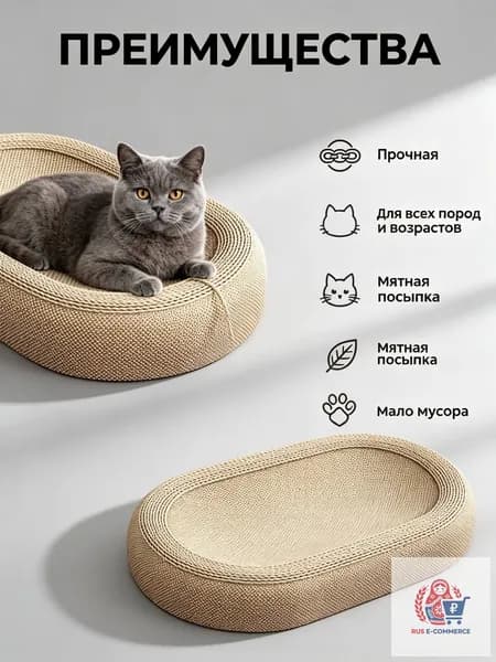 Сизалевая доска-когтеточка и лежанка для кошек в одном изделии, очень большая доска для заточки когтей, износостойкая, устойчивая к царапинам, не осыпается, чаша для заточки когтей, игрушка для кошек.