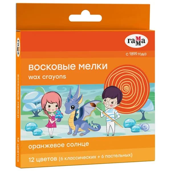 Восковые мелки для рисования Гамма "Оранжевое солнце", 12 цв., (6 классических + 6 пастельных), круглые, картон. упаковка, европодвес