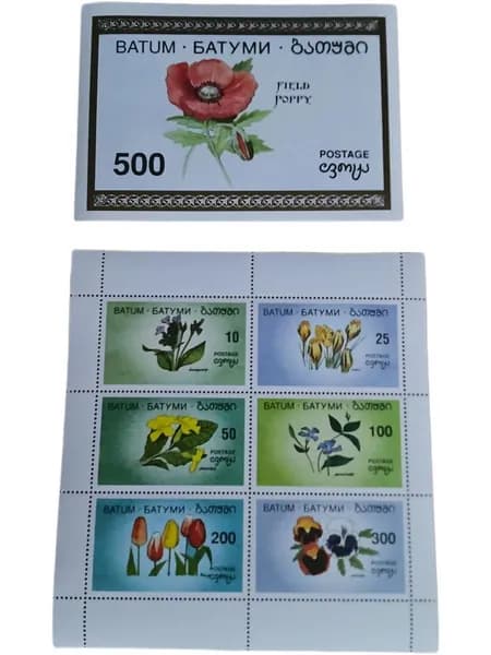 Марки Батуми фауна чистые