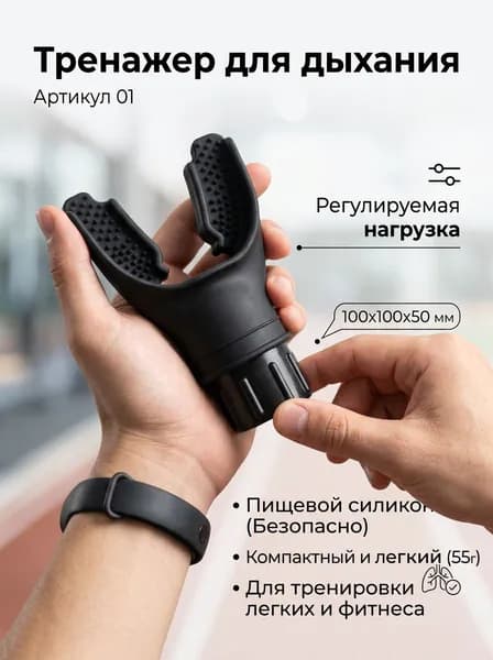 Мини-тренажер 1688-766863751013