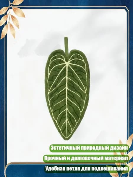 Влажные салфетки