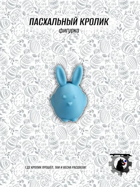 Пасхальная фигурка кролика