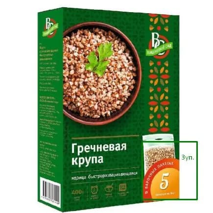 Гречка ядрица в варочных пакетах(5пак.*80гр.) 400гр.*3шт. Вишневый сад