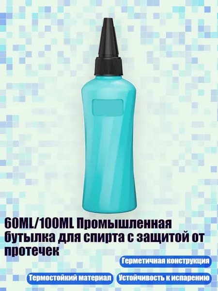 Замедлитель/ 30 г.
