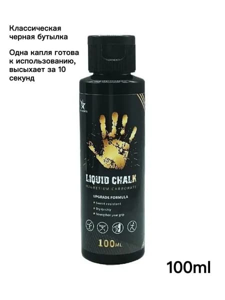 Магнезия 0.13 кг