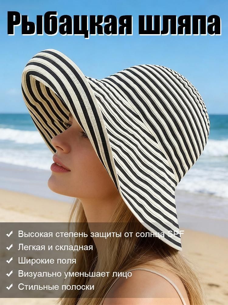 Панама