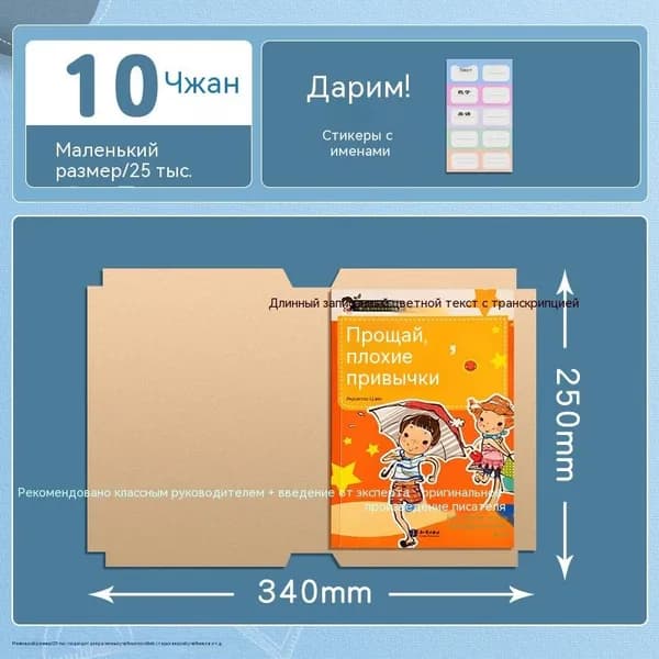 Обложки для книг из крафт-бумаги, универсальные, для школьных учебников