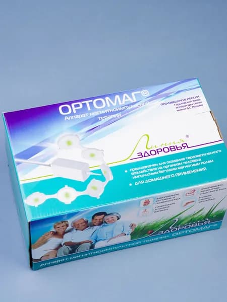 Ортомаг прибор магнитноимпульсной терапии
