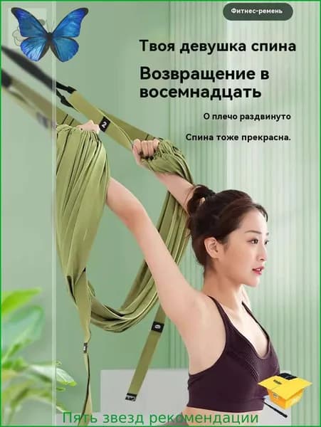 Тренировочные петли