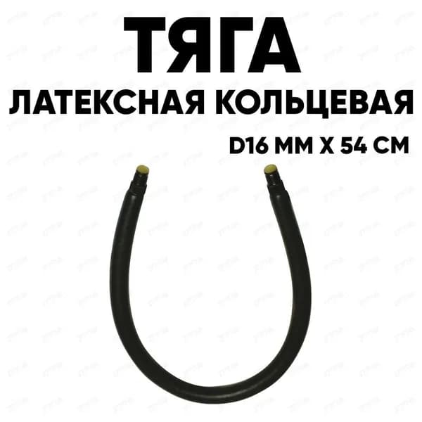 Аксессуары для подводных ружей